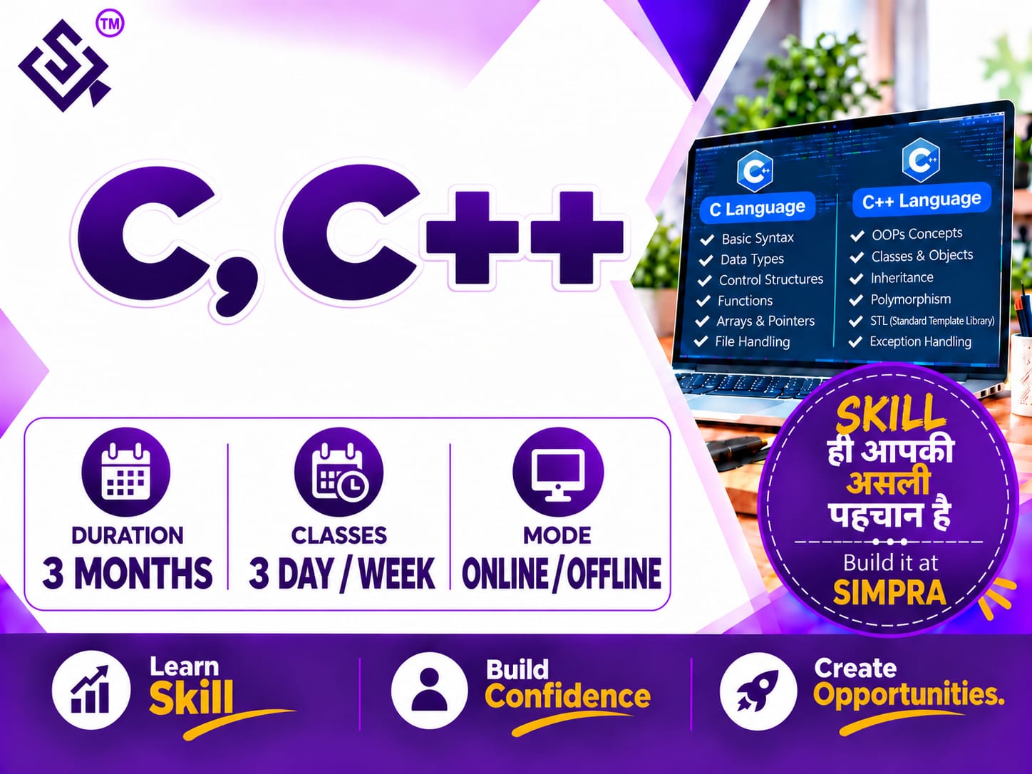 courses